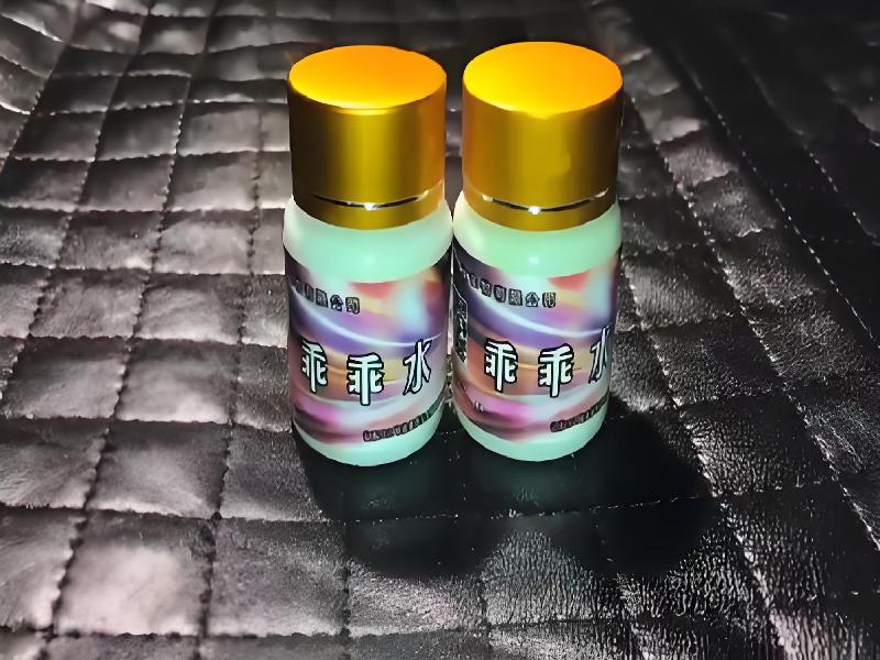 成人催药迷用品4540-aWs型号